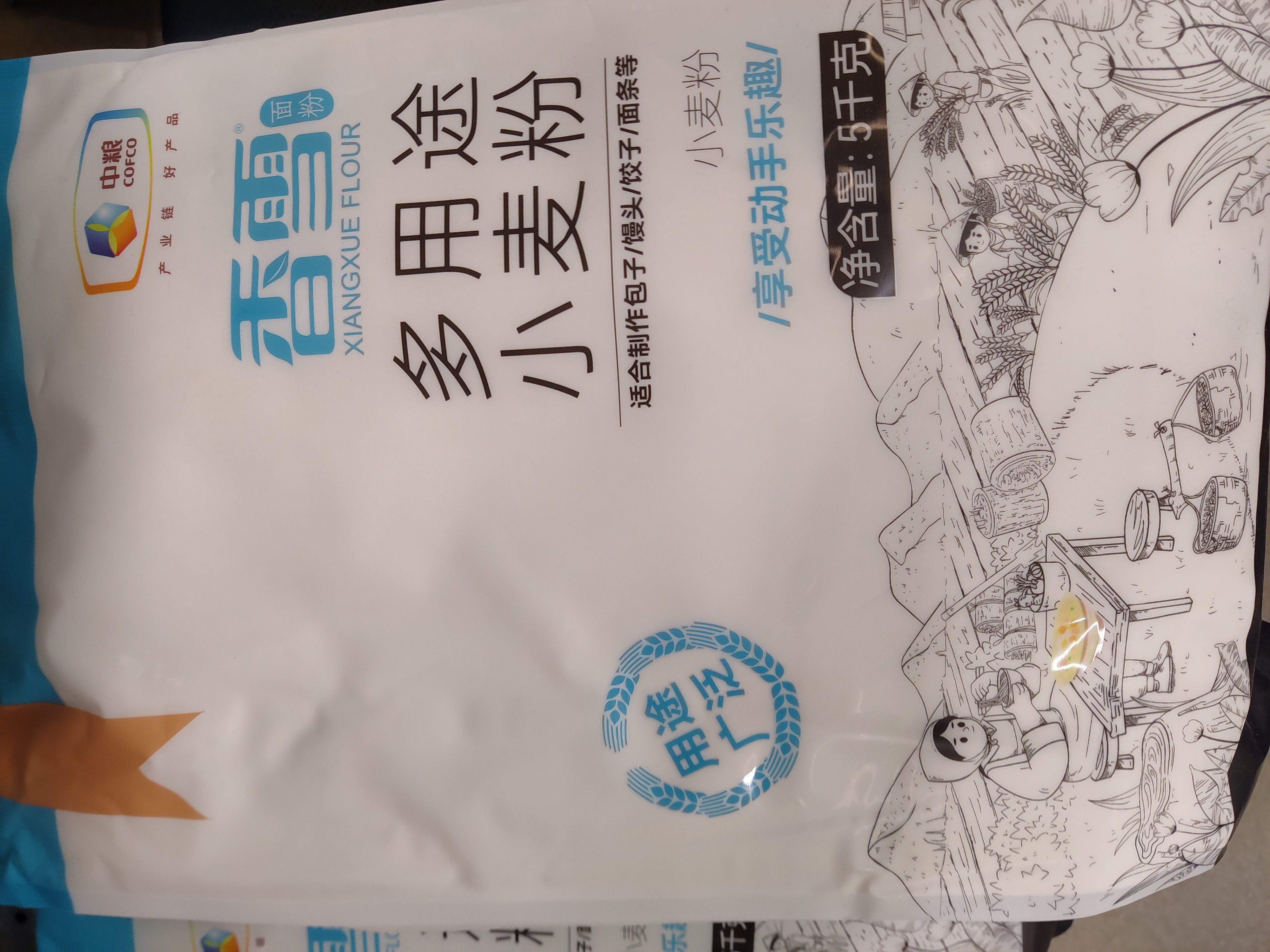 xiangxue-multi-purpose-wheat-flour