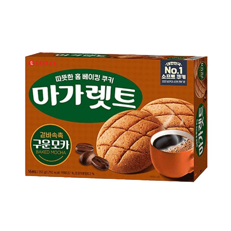 lotte-margret-baked-mocha