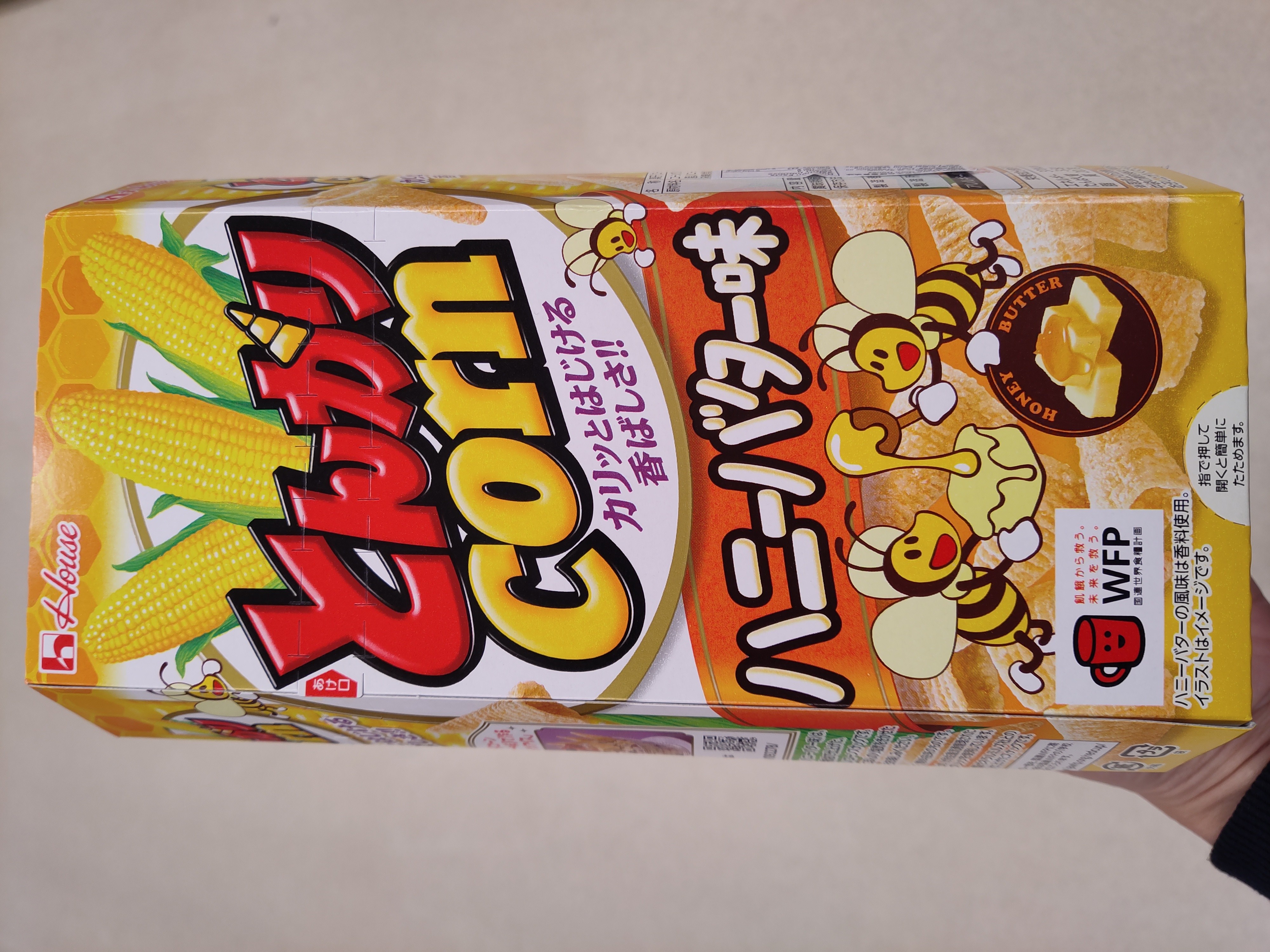 house-grilled-corn-hornhoney-butter