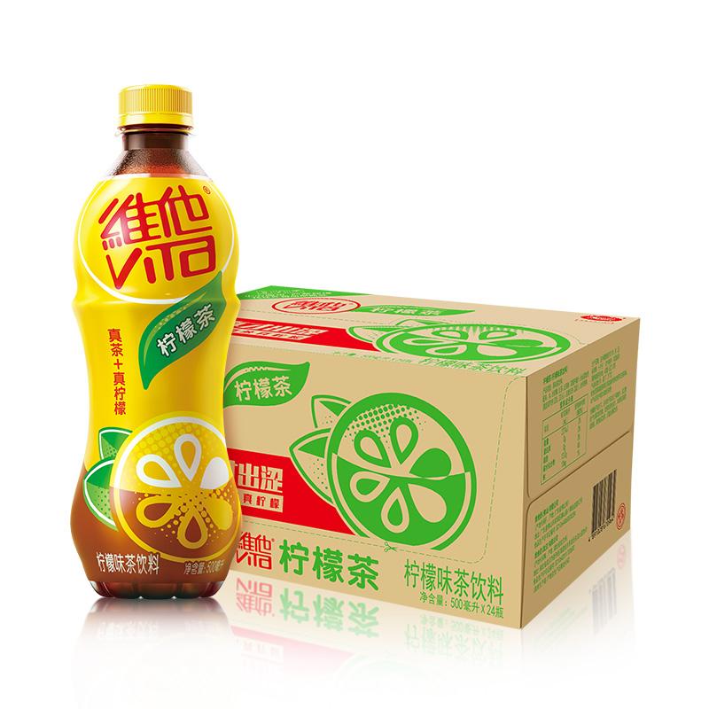 vita-lemon-tea-case