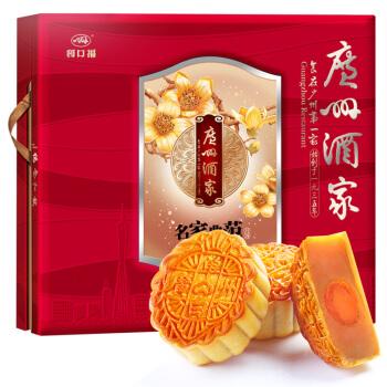guangzhou-restaurant-superior-quality-paragon-mooncake