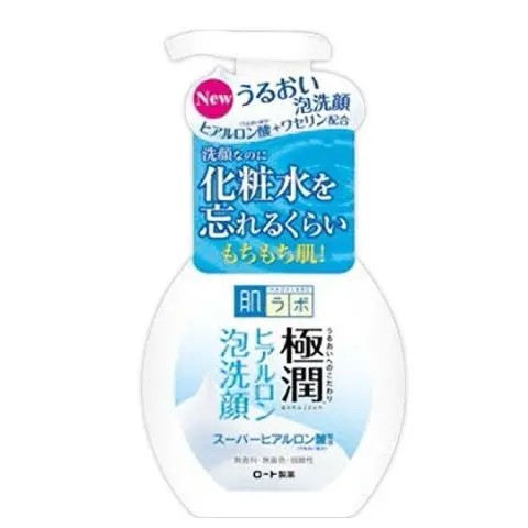 freeplus-kanebo-mild-soap