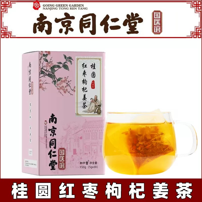 instant-herbal-tea