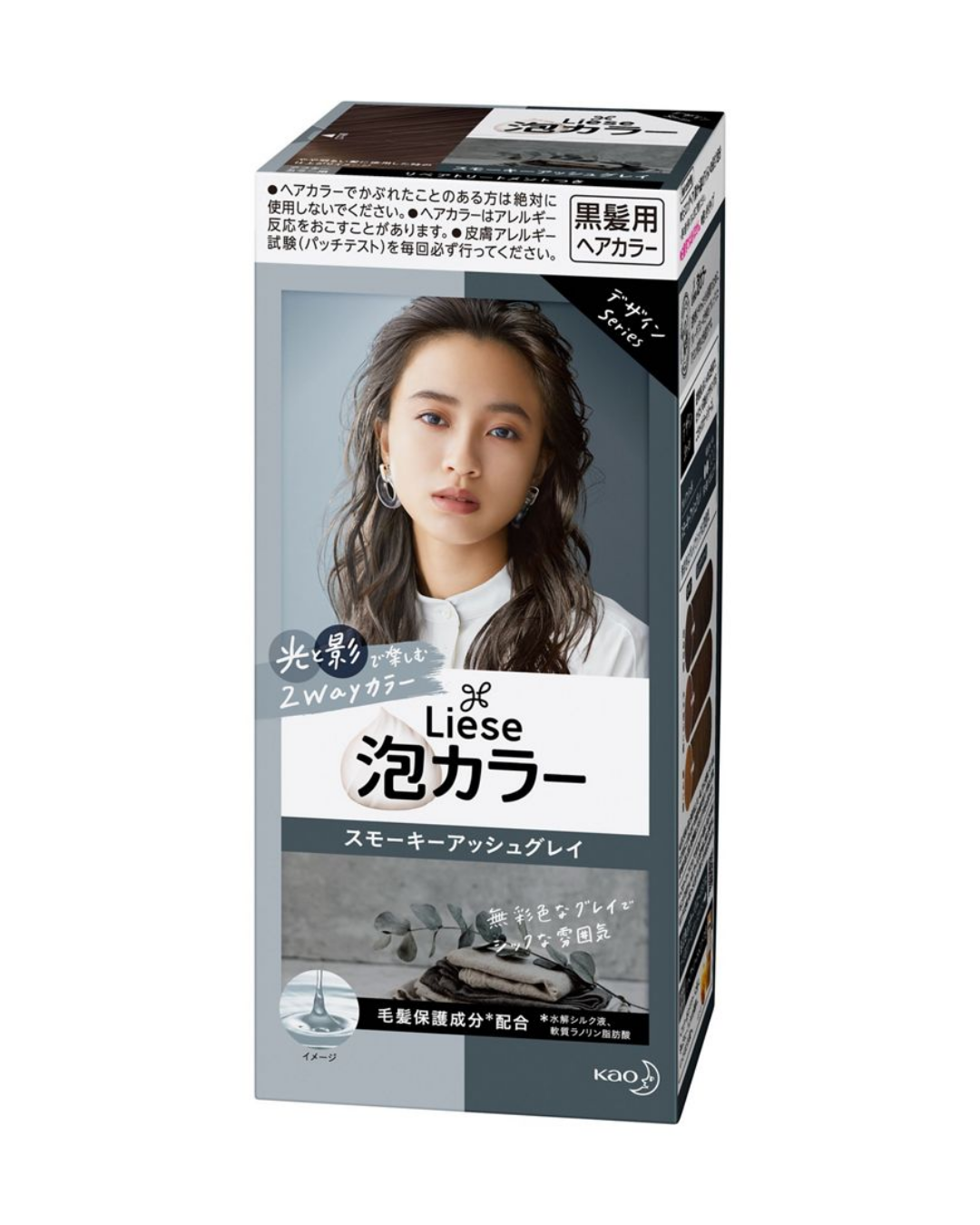 kao-liese-bubble-hair-color-smoke-grey