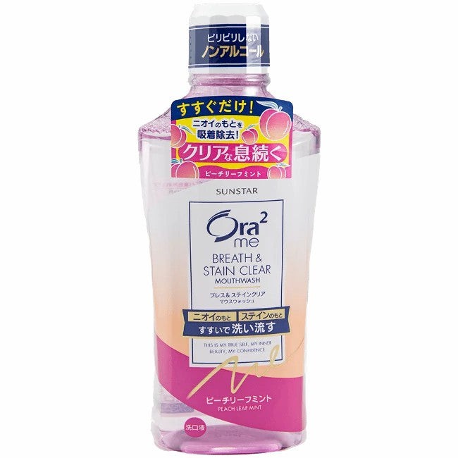 sunstar-ora2-peach-leaf-mint-mouthwash