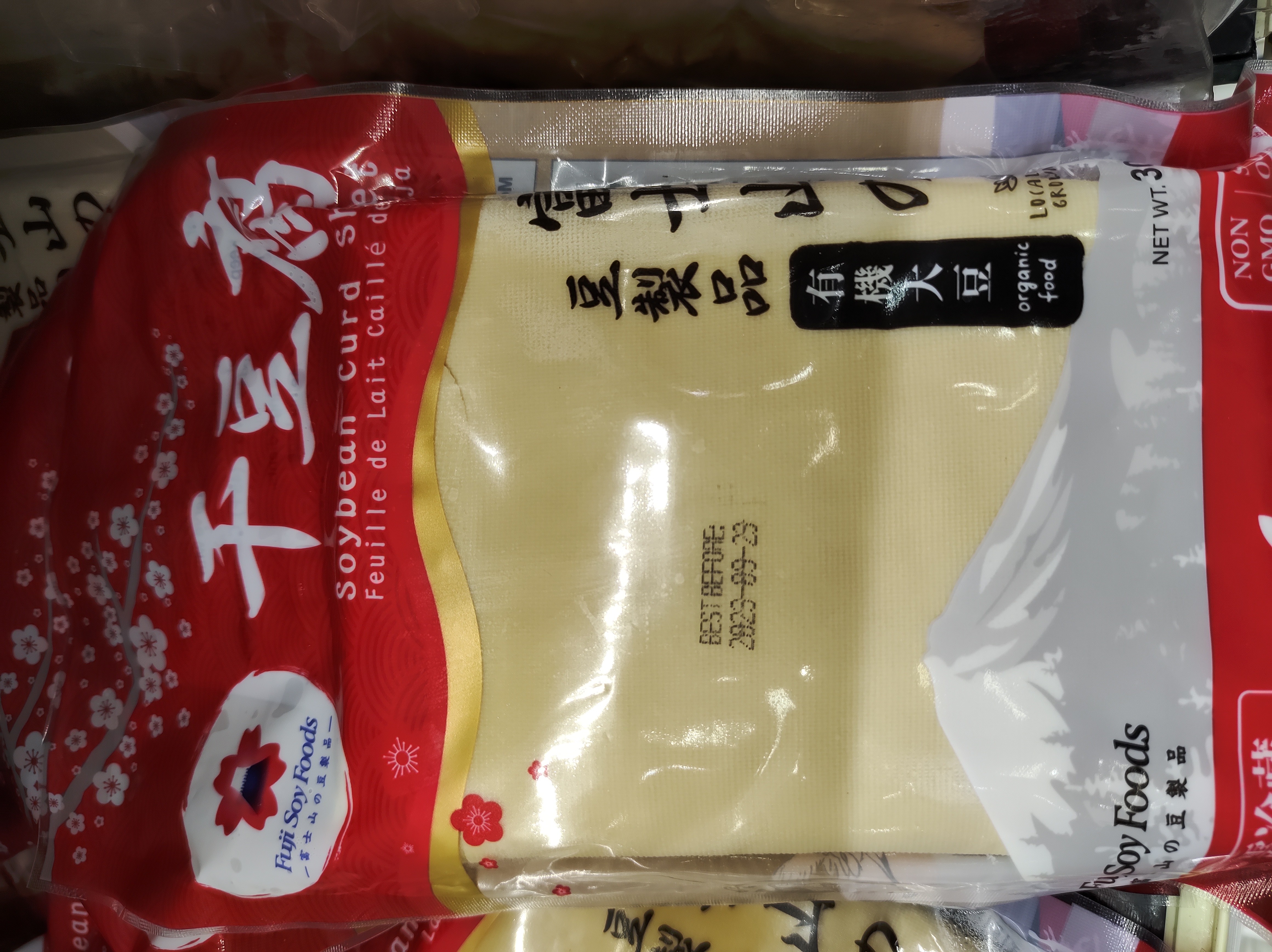 fsf-soybean-curd-sheet-tofu