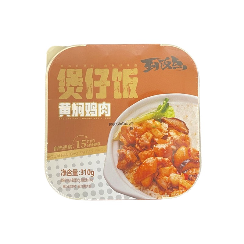 dfd-instant-self-heating-rice-bowl-series