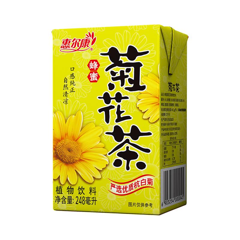 hrk-honey-tea-drink