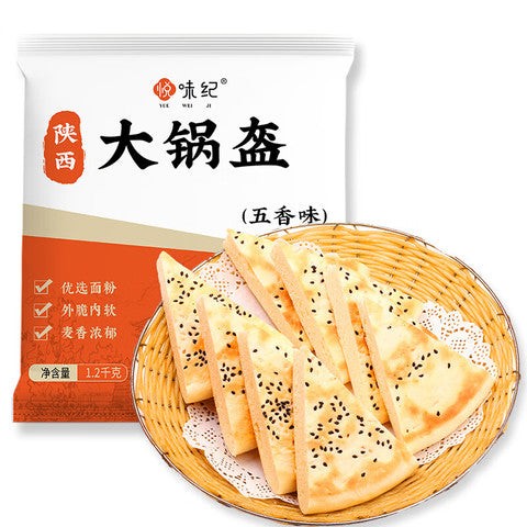 yueweiji-shanxi-frozen-pancakes-five-spice-1200g