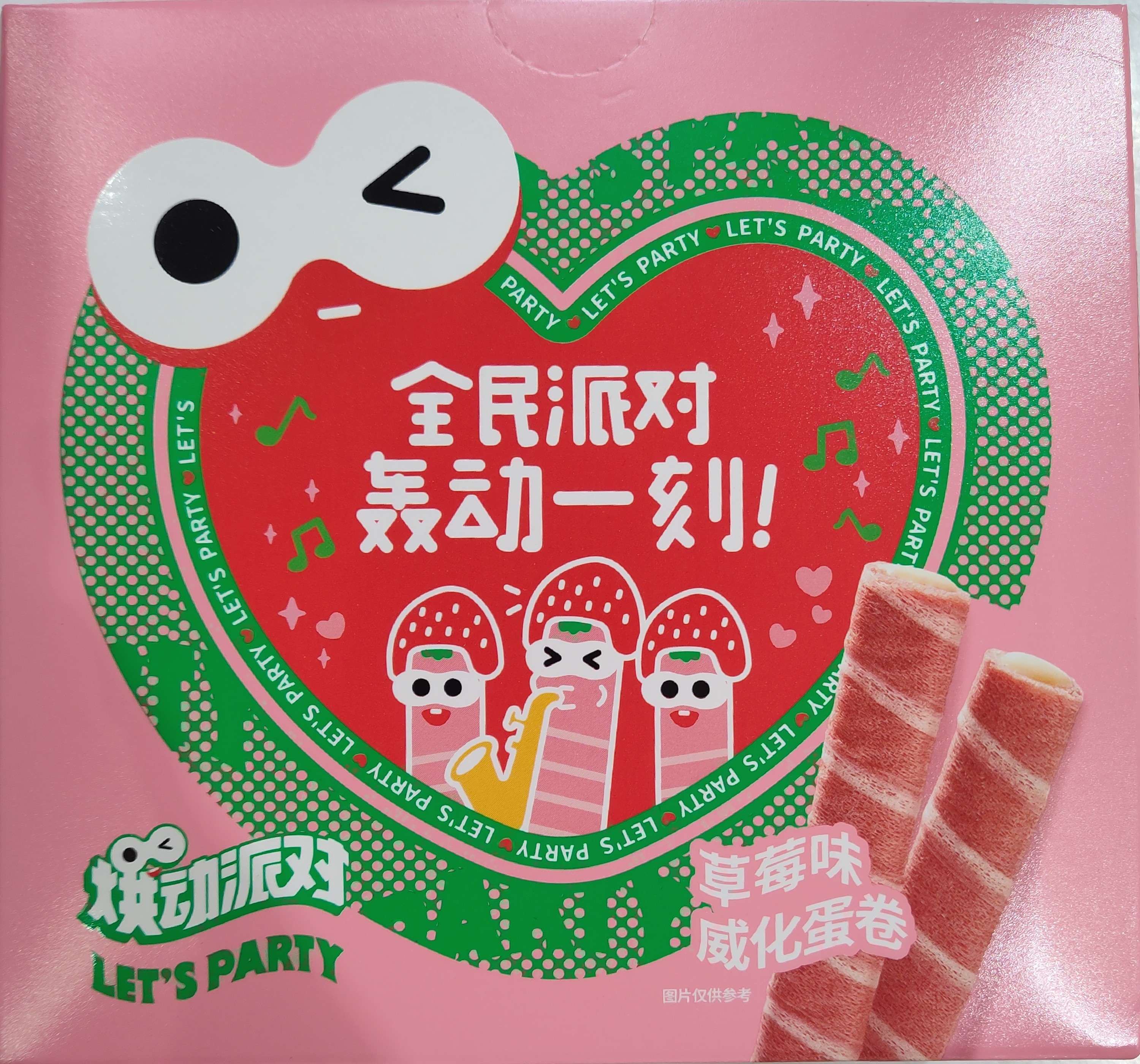 lets-party-wafer-rolls-108g