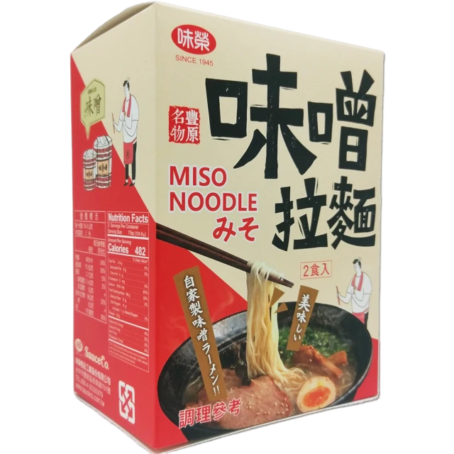 sauceco-miso-ramen