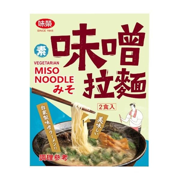 sauceco-miso-ramen-vegetarian