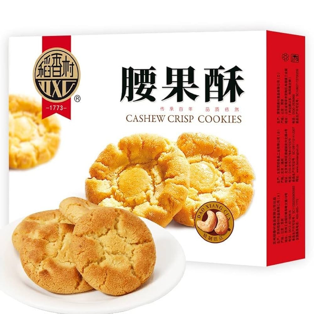 dxc-cashew-crisp-cookies