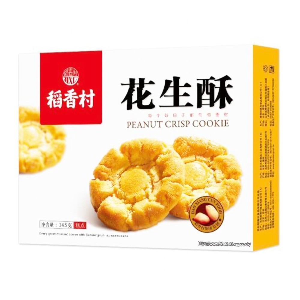 dxc-peanut-crisp-cookies