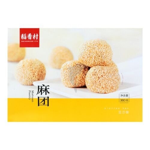 dxc-sesame-glutinous-rice-dumpling