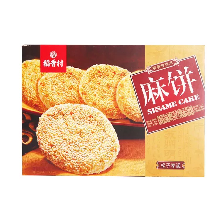 dxc-pin-nut-jujube-cake