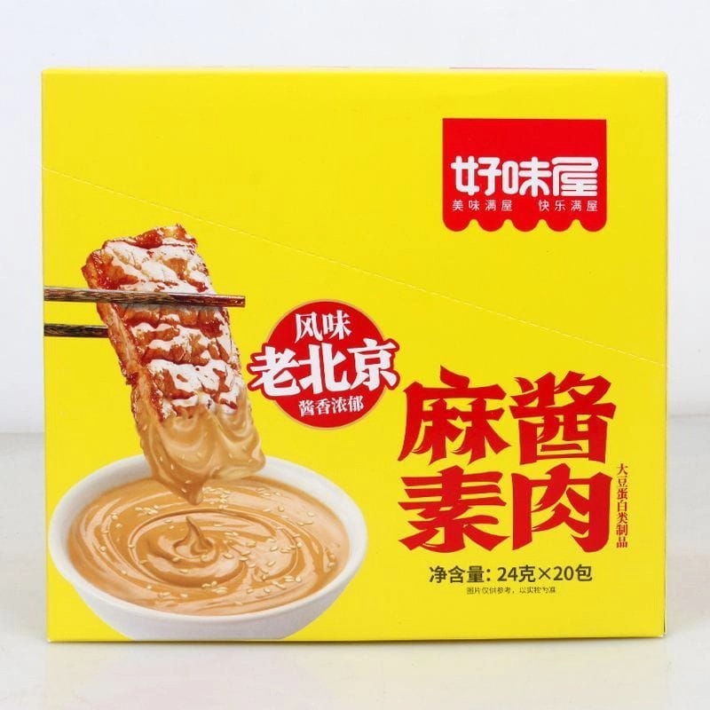 hww-dried-beancurd-spicy