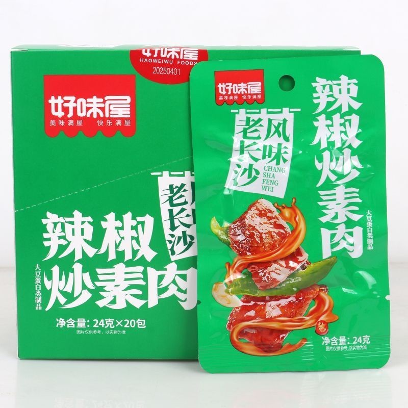 hww-dried-beancurd-changsha-feng-wei