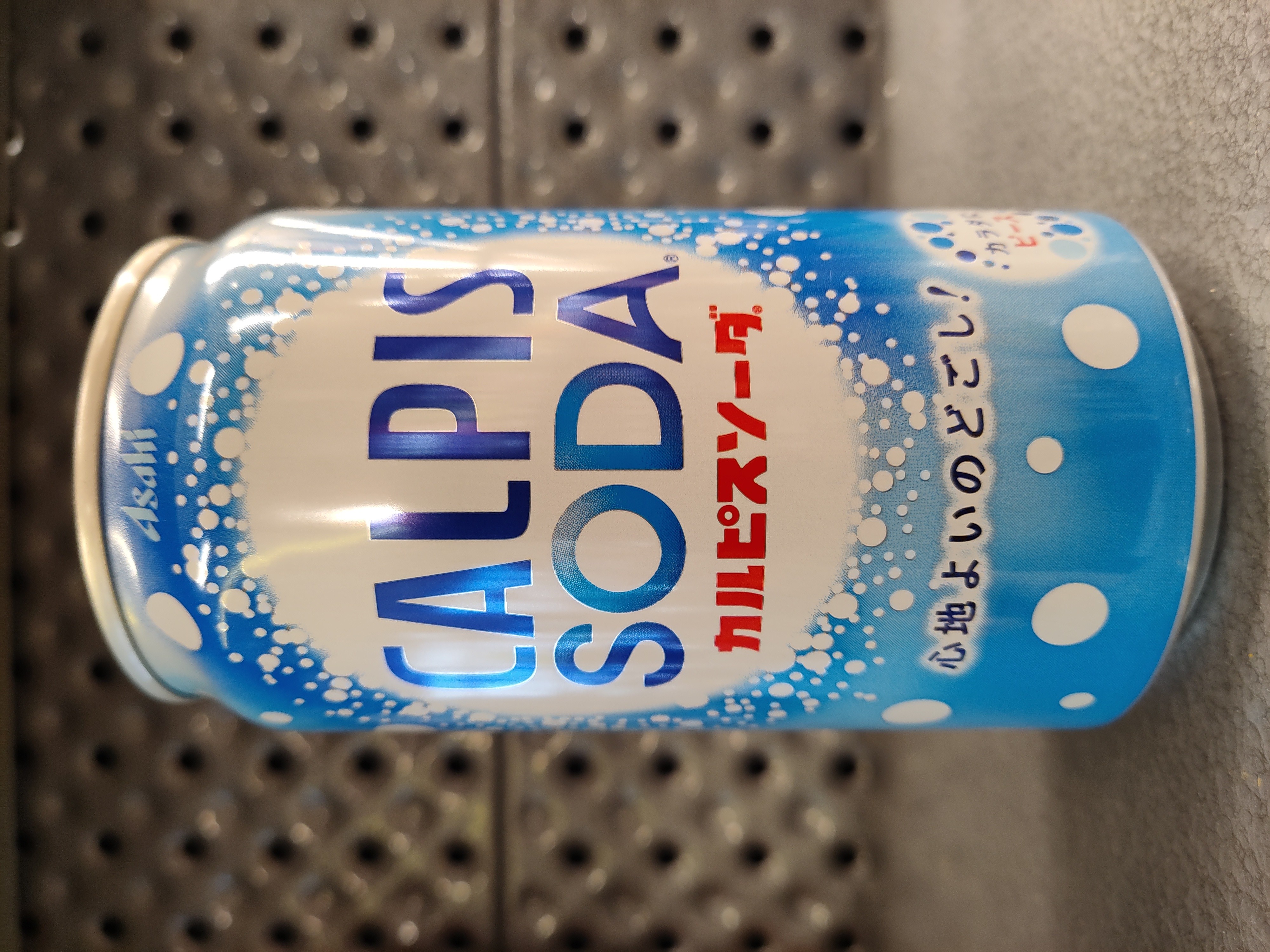 calpis-lactobacillus-drink