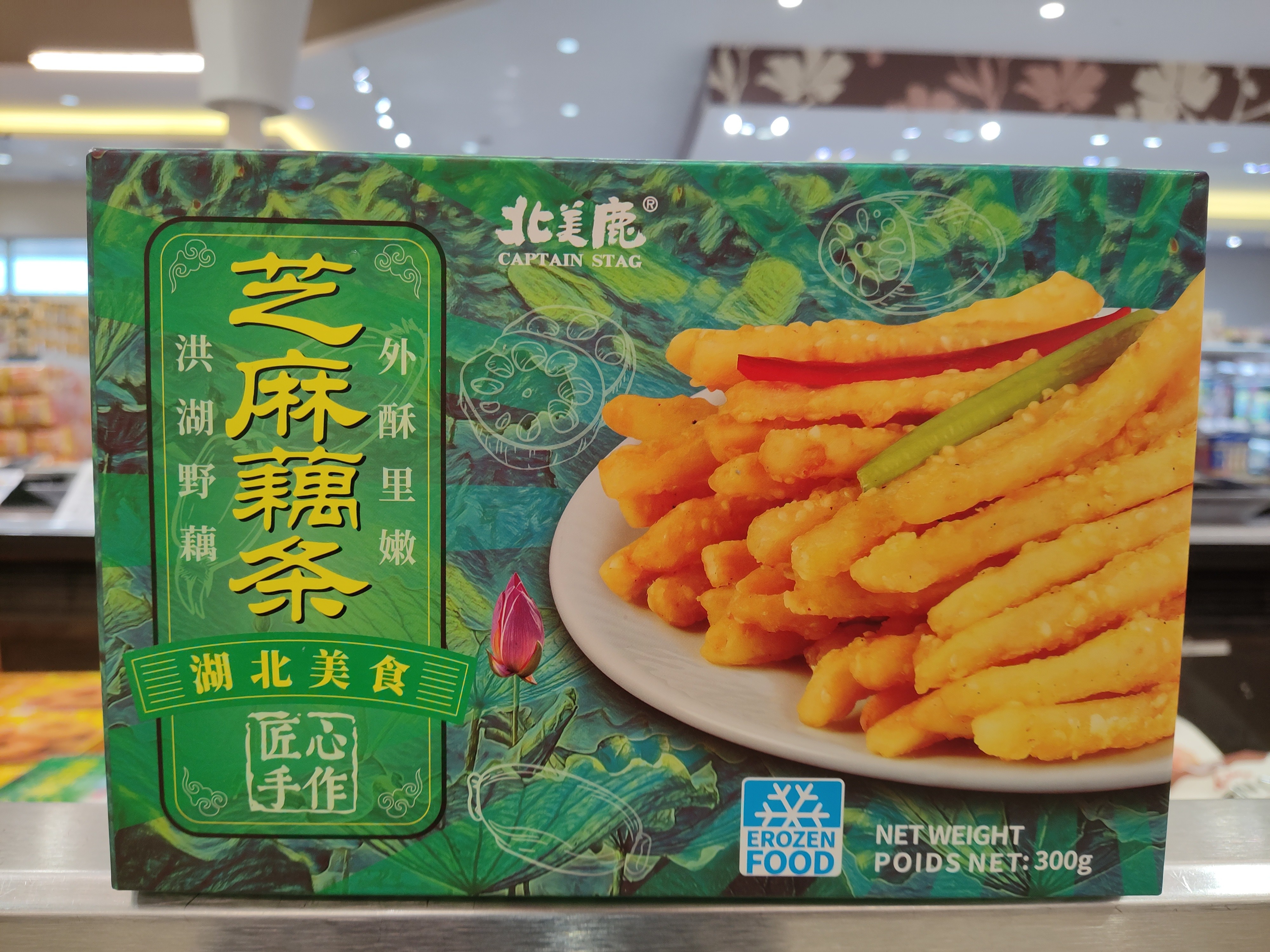 captain-stag-sesame-lotus-roots-fries
