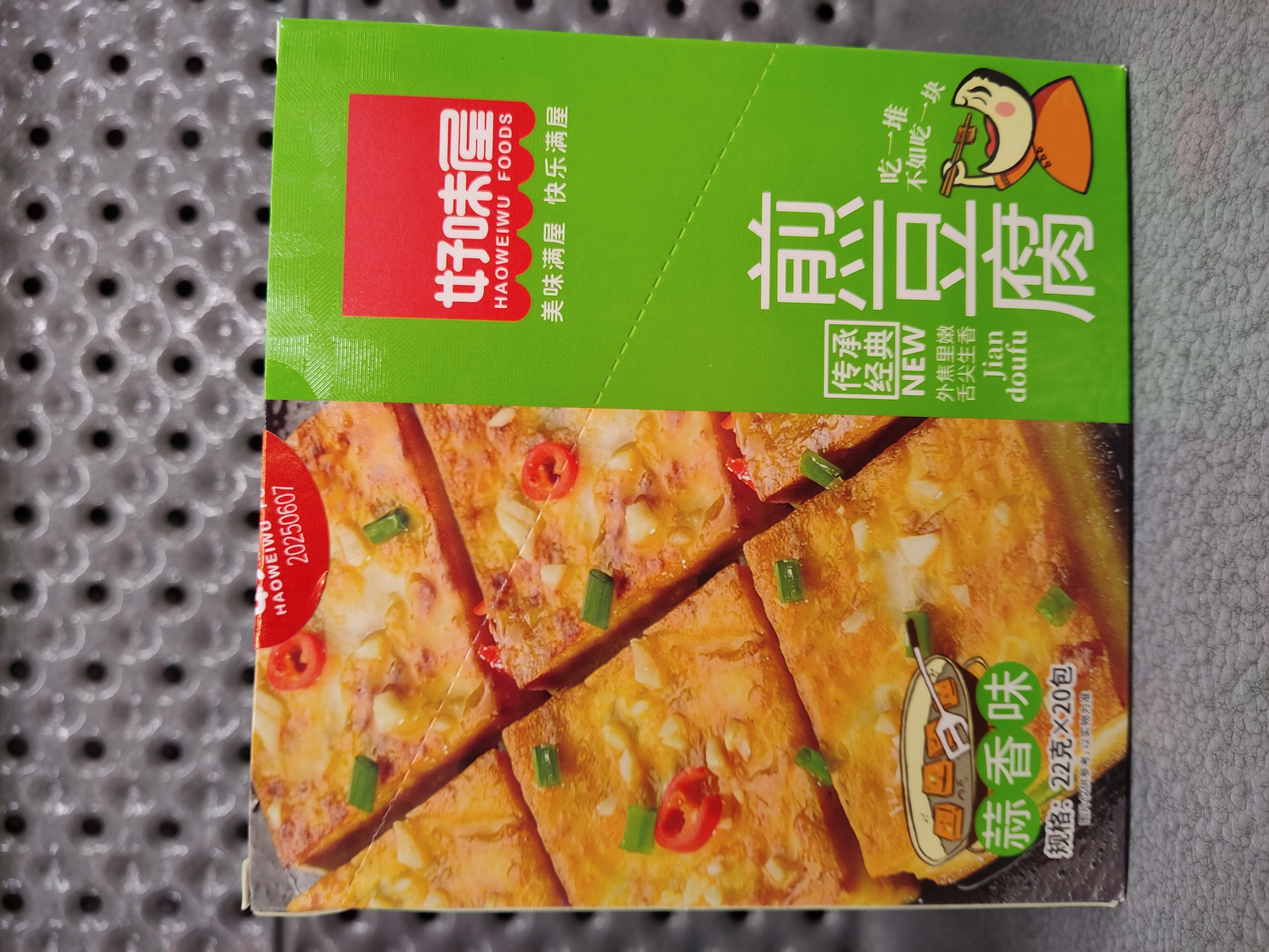 hww-fried-tofu-garlic
