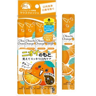 okuchi-orange-mouthwash-fluid