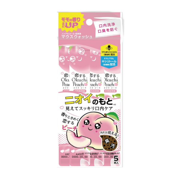 okuchi-peach-mouthwash-fluid