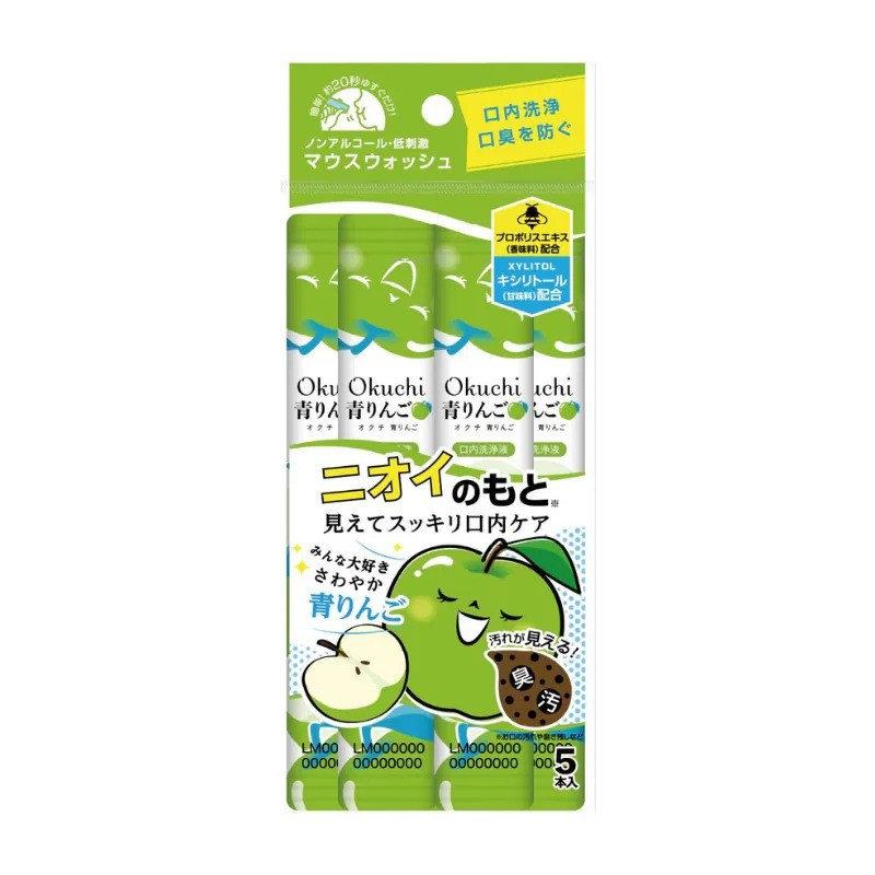 okuchi-green-apple-mouthwash-fluid