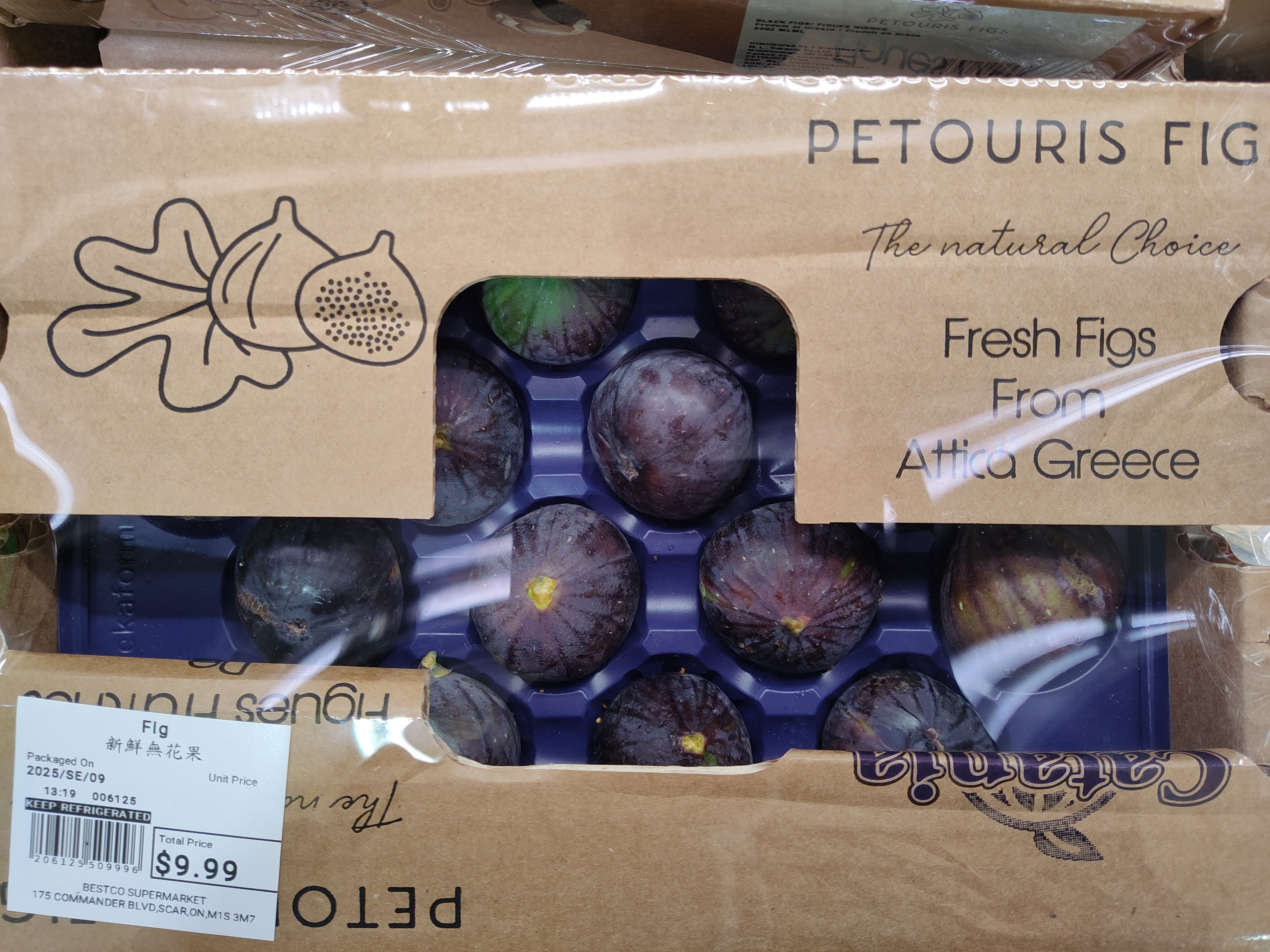 petouris-figs