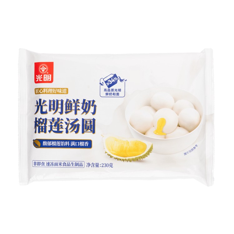 gm-milk-glutenous-rice-ball-durian