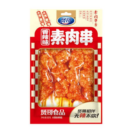 gluten-snack-spicy