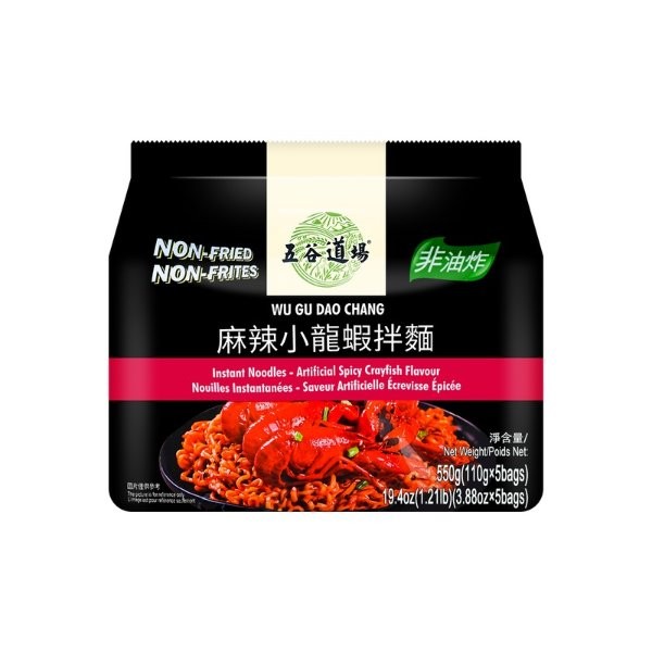 wu-gu-dao-chang-artificial-spicy-crayfish-flavor