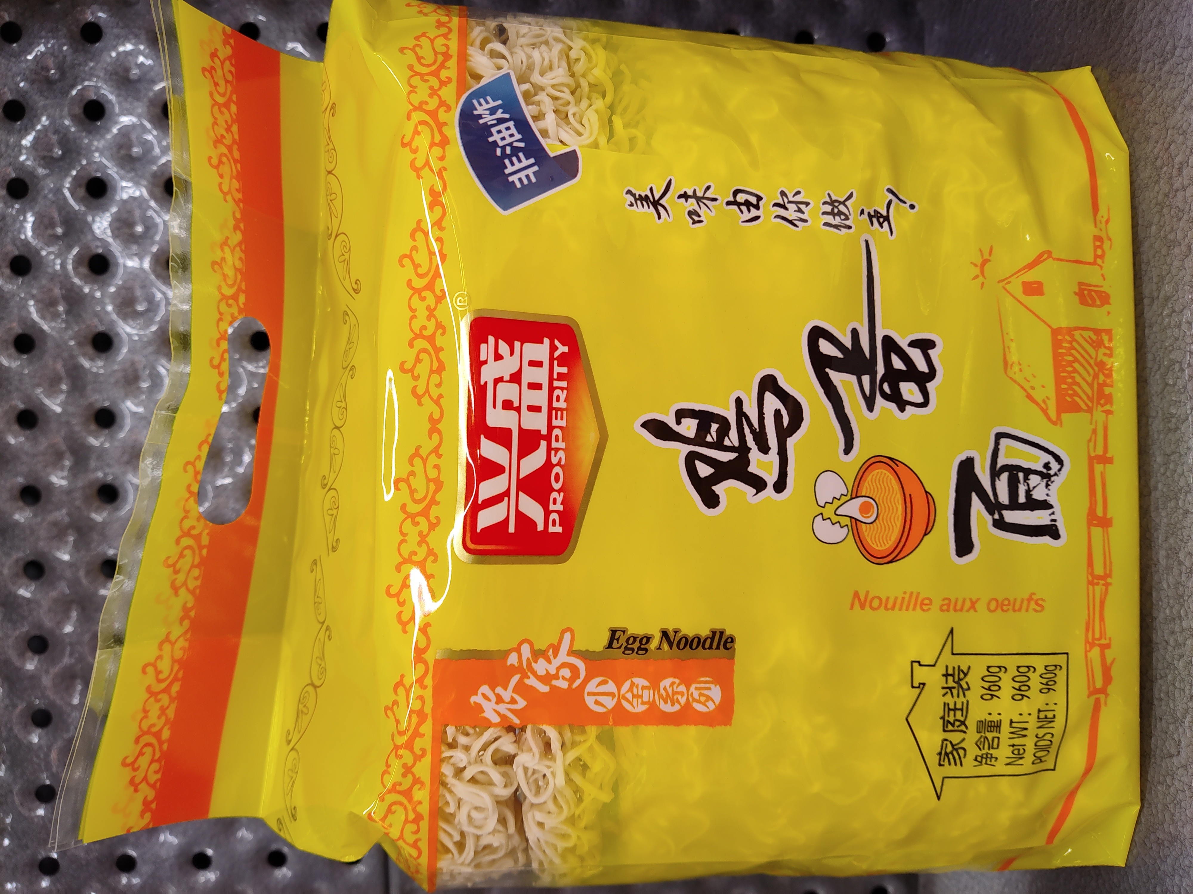 xingsheng-family-packed-egg-noodles