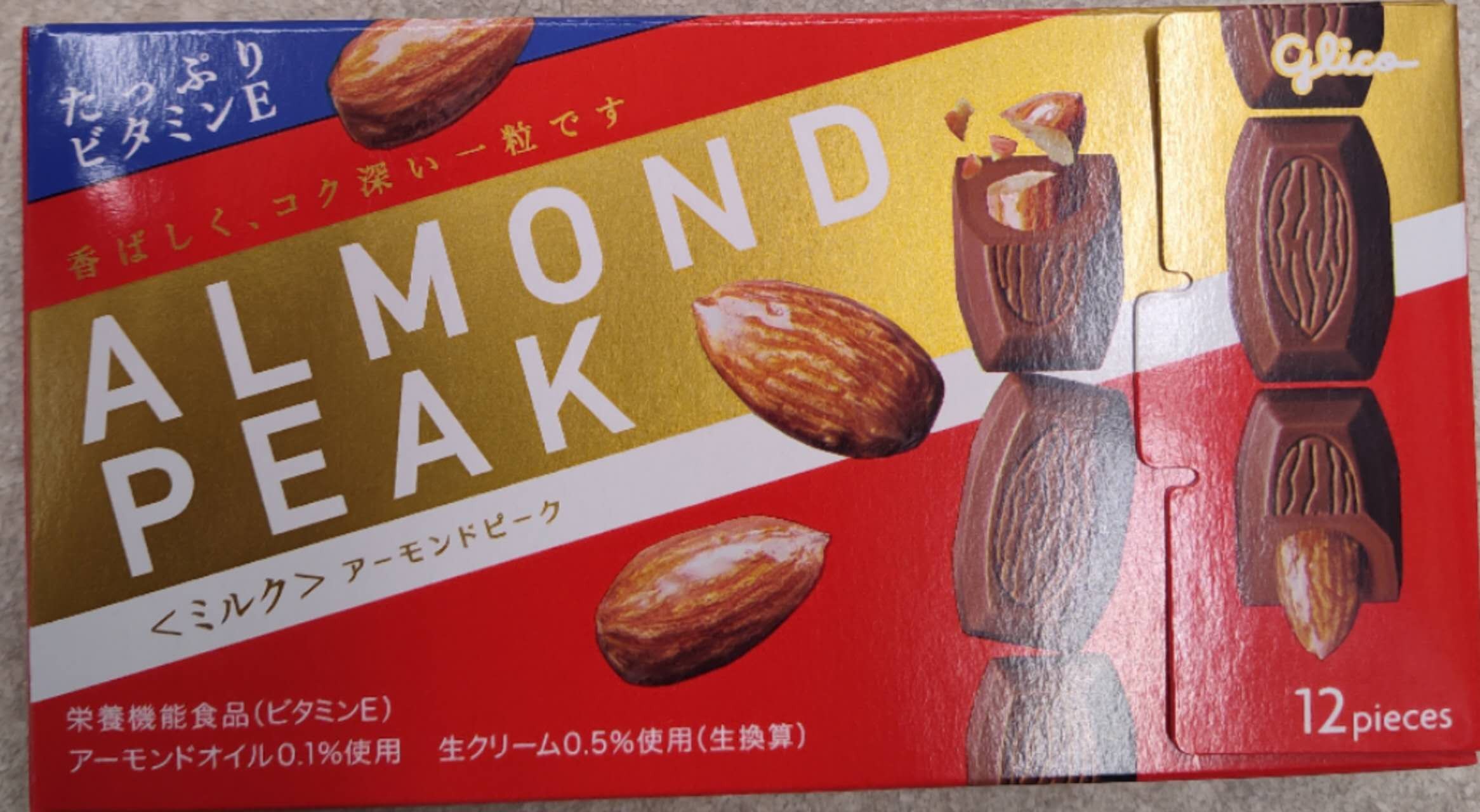 glico-almond-peak-chocolate-milk