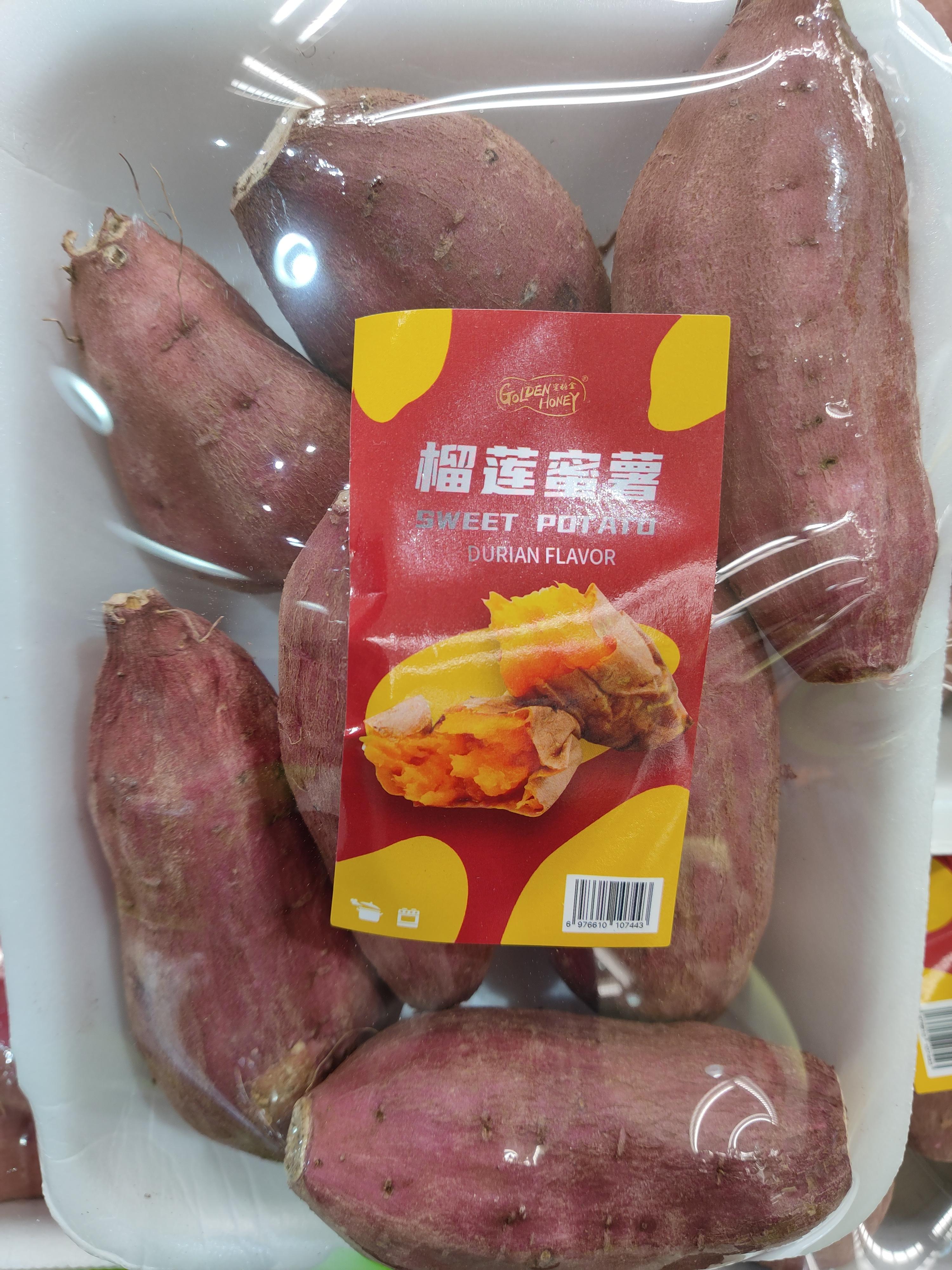 golden-honey-sweet-potato