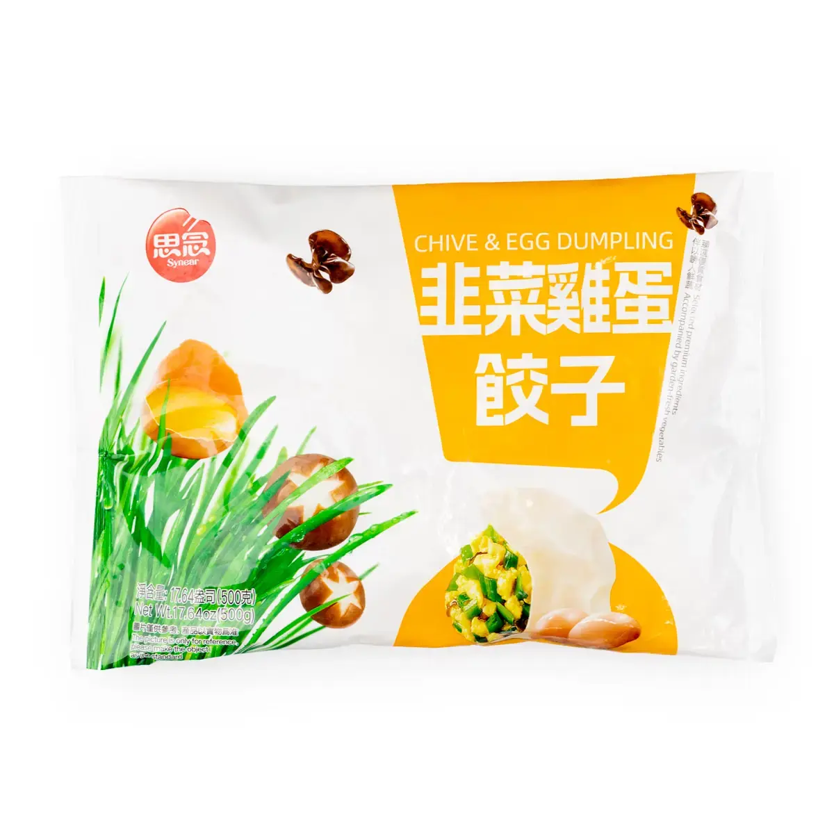 synear-vegetable-dumpling-egg-chive