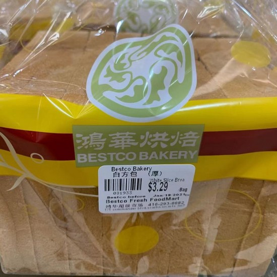 freshly-baked-white-bag