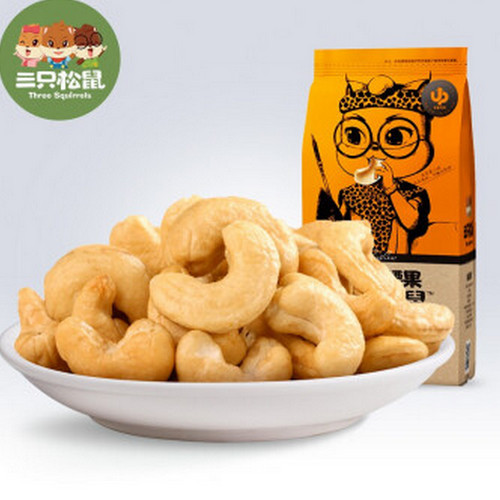 three-squirrels-roasted-cashew-nuts