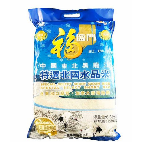 fulinmen-special-selection-northland-crystal-rice-68kg