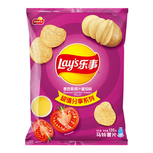 lays-potato-chips-chicken-and-tomato-flavor-180g