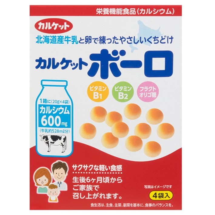 data-japanese-high-calcium-milk-buns