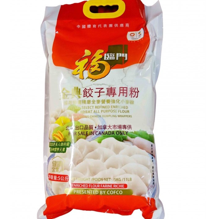 fulinmen-golden-classic-dumpling-flour-5kg