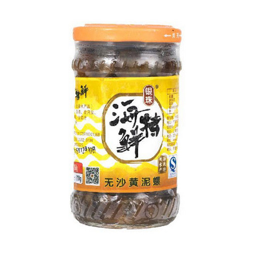silver-zhuhai-special-fresh-sand-free-yellow-mud-snails-requires-refrigeration