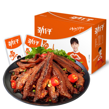 jinzai-spicy-fish-boxed