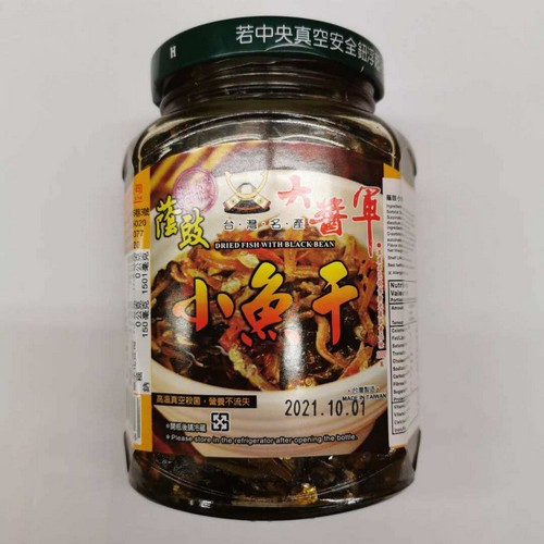 dianjiangjun-dried-black-soy-fish-390g