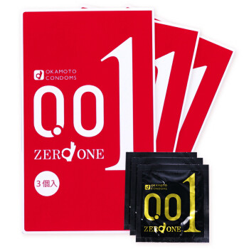 okamoto-001-condom-classic-size