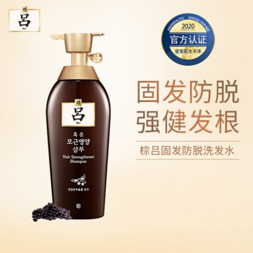 brown-lu-qiang-root-shampoo-single-bottle-shampoo