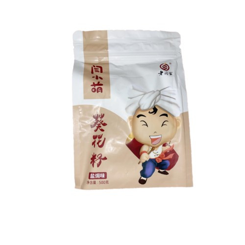 data-old-yans-sunflower-seed-salt-h-taste