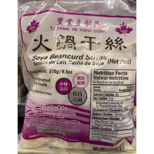 fengye-soy-products-hot-pot-dried-silk-purple-label