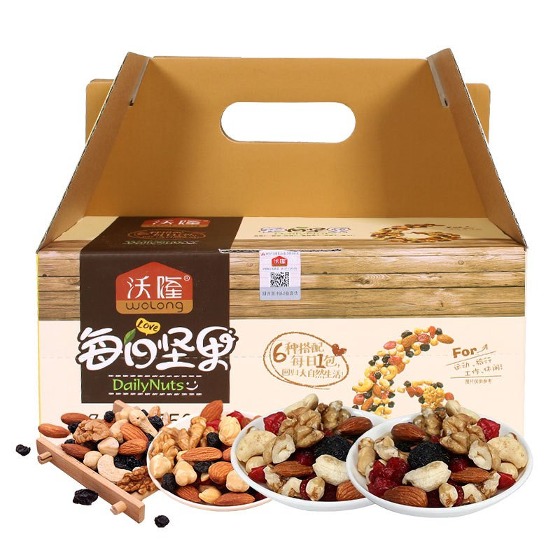 wolong-daily-nuts-gift-box